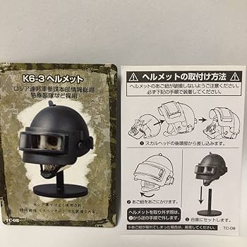 Amazon | 1/6 K6-3 ヘルメット ロシア連邦参謀本部情報総局特殊部隊 鉄